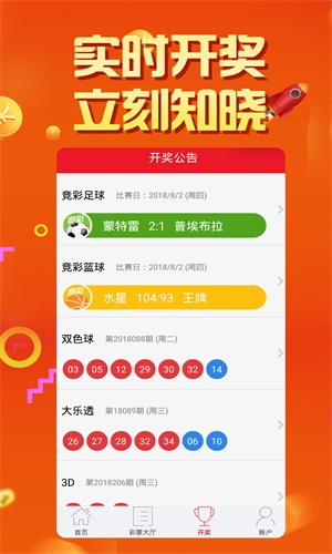 今晚澳門碼資料劉伯溫，探索傳奇人物與預(yù)測科學(xué)的交匯點，劉伯溫傳奇，探索預(yù)測科學(xué)與澳門碼交匯點的奧秘