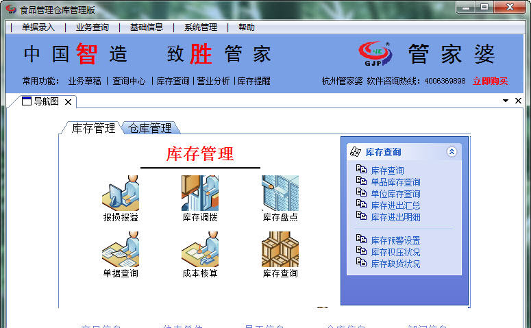 精準(zhǔn)管家婆鳳凰網(wǎng)，77777與88888的神秘結(jié)合，精準(zhǔn)管家婆鳳凰網(wǎng)，神秘數(shù)字結(jié)合揭秘