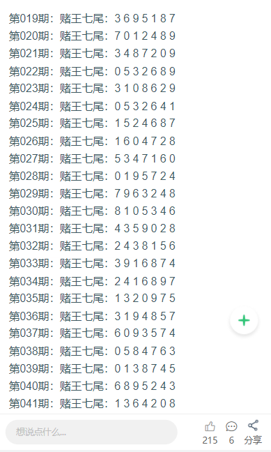 新2025澳門天天開好彩圖庫——探索彩圖世界的奧秘，探索澳門彩圖奧秘，新2025天天開好彩圖庫