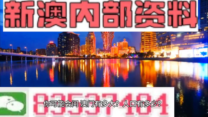 澳門(mén)精準(zhǔn)資料大全，鳳凰網(wǎng)獨(dú)家呈現(xiàn) 4949全面解析，澳門(mén)精準(zhǔn)資料大全揭秘，鳳凰網(wǎng)獨(dú)家呈現(xiàn)全面解析4949