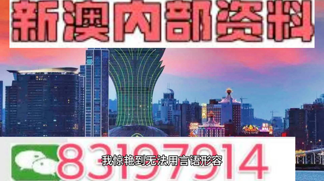 澳門三肖三碼精準解析
