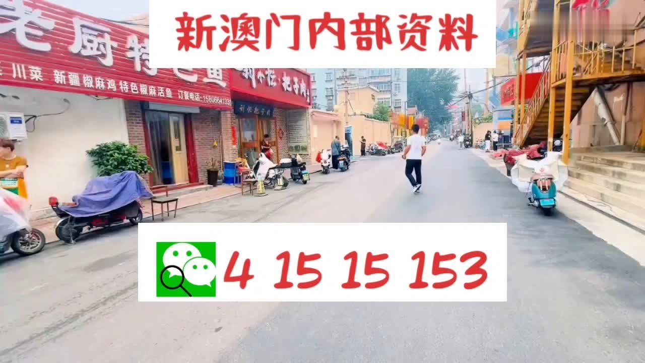 新奧門天天好彩，探索澳門的無限魅力與精彩，澳門魅力無限，探索新澳門的精彩之旅