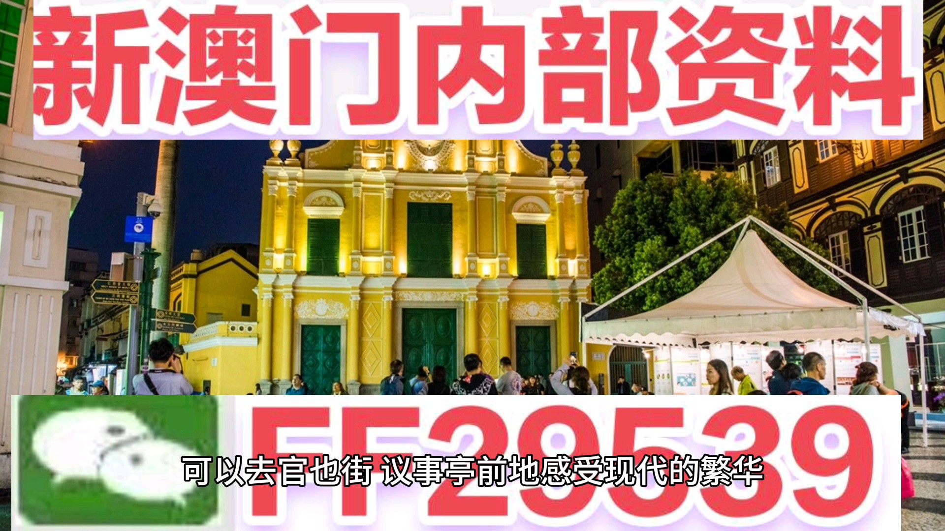澳門特馬今晚開獎新結果——探索彩票背后的秘密與期待，澳門特馬今晚開獎新結果揭秘，彩票背后的秘密與期待揭曉