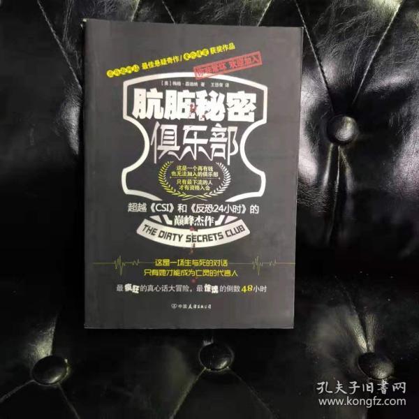 探索神秘的世界，秘密俱樂部的獨特魅力，秘密俱樂部，探尋神秘世界的獨特魅力