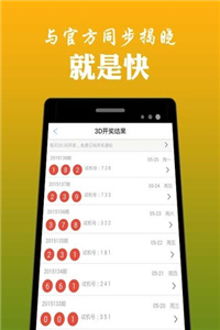 澳門鐵算算盤4887開獎(jiǎng)資料下載全攻略，澳門鐵算算盤4887開獎(jiǎng)資料下載全攻略，獲取最新開獎(jiǎng)信息的必備指南