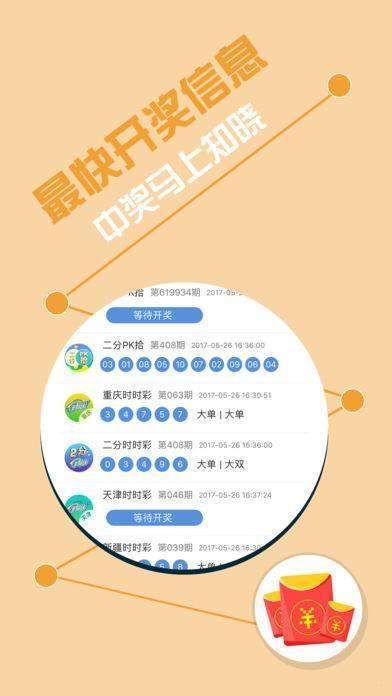 揭秘7777788888精準(zhǔn)免費(fèi)四肖天預(yù)測(cè)秘籍，揭秘，精準(zhǔn)四肖天預(yù)測(cè)秘籍，777778與8888的神秘組合解密