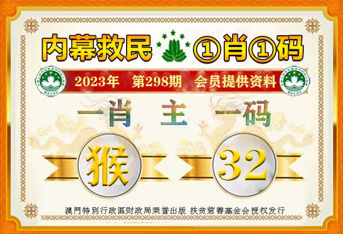 精準(zhǔn)預(yù)測(cè)揭秘