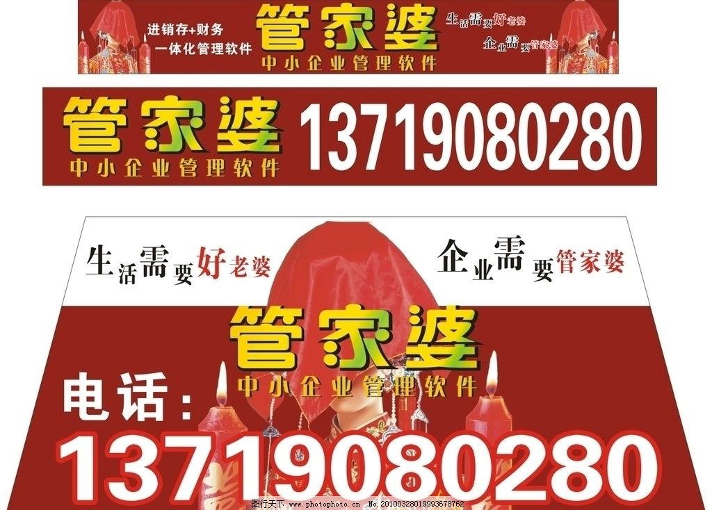 揭秘管家婆的神秘預(yù)測，一中一特100%的成功秘訣，揭秘管家婆的神秘預(yù)測，百分之百成功秘訣探索