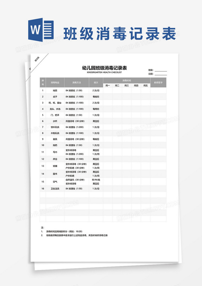 新澳門2025搖號記錄表詳解，新澳門2025搖號記錄表全面解析