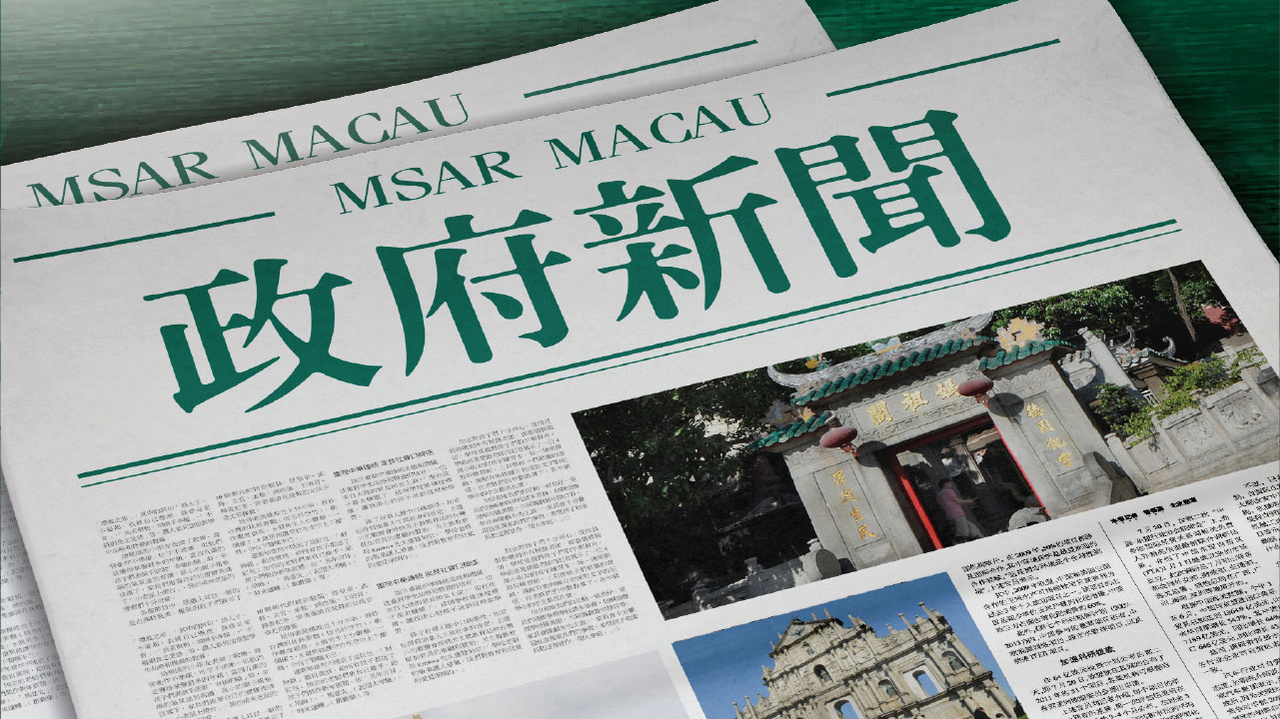 新澳門2025芳草地12碼，探索與前瞻，澳門未來展望，探索與前瞻——新澳門2025芳草地12碼