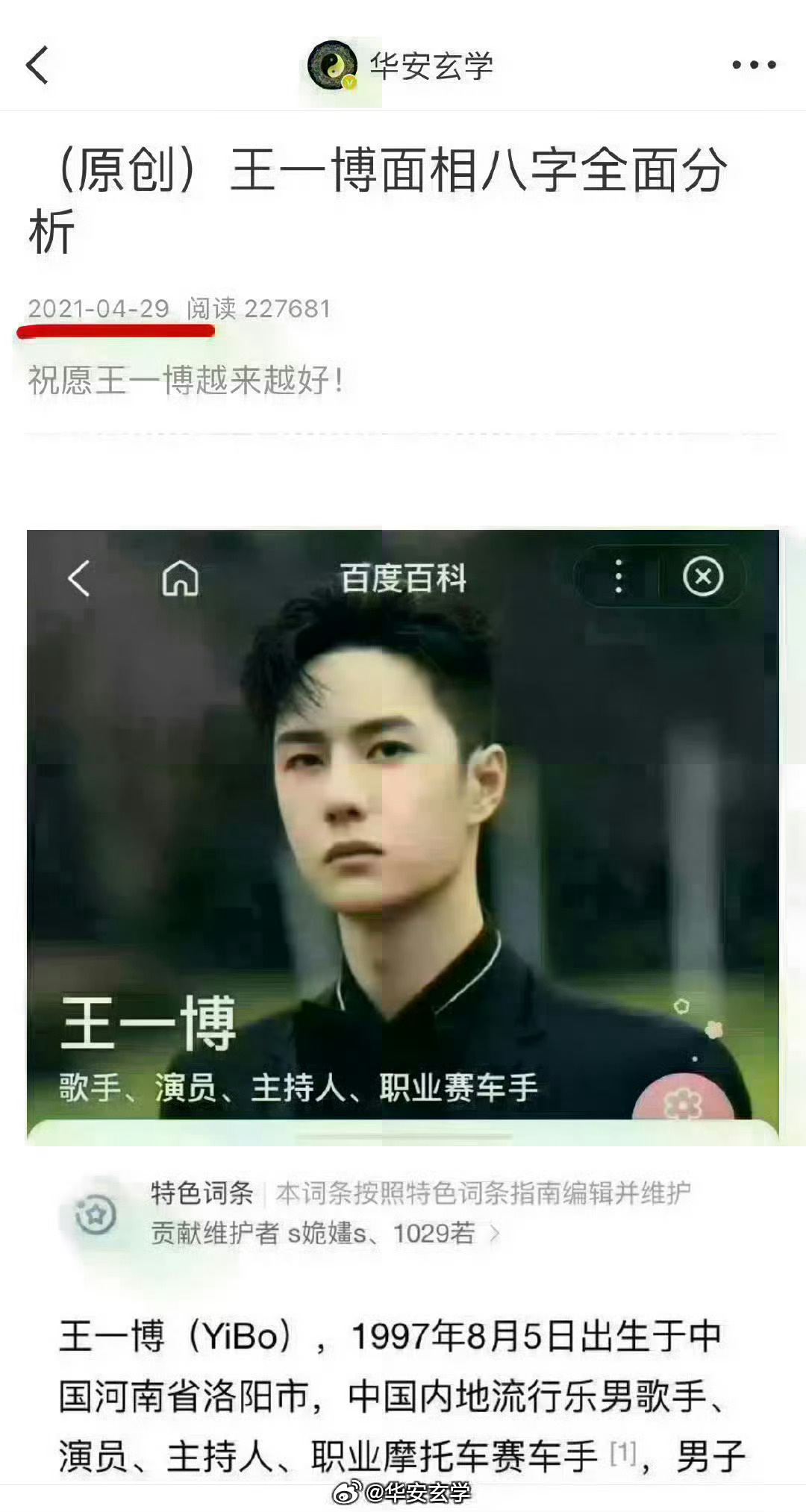 王中王一肖一特一中的投資情況深度解析，王中王一肖一特一中的深度投資情況解析