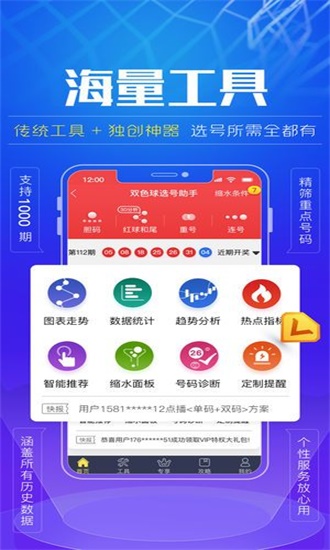 揭秘精準(zhǔn)三肖二碼，揭秘77777與88888的神秘聯(lián)系，揭秘精準(zhǔn)三肖二碼，神秘?cái)?shù)字組合77777與88888的聯(lián)系解析