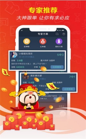 新澳門精準五肖中特