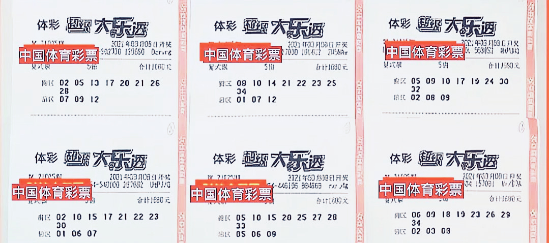 新澳門六和開獎結果，探索彩票背后的秘密，澳門六和彩票開獎結果揭秘，探索彩票背后的秘密玄機