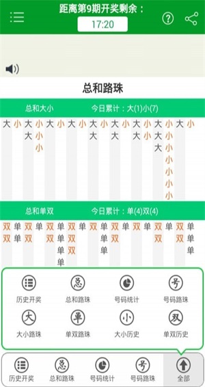 澳門今晚期期準圖山海精，探索幸運之路的精準指引，澳門期期準圖山海精，精準指引幸運之路的秘籍