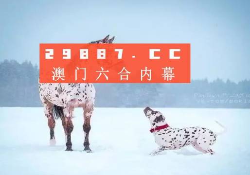 澳門金元寶與圖庫資料，探索2023年澳門資料庫的奧秘與今晚必中一肖一碼，澳門金元寶與圖庫資料揭秘，探索資料庫奧秘與今晚必中一肖一碼預(yù)測