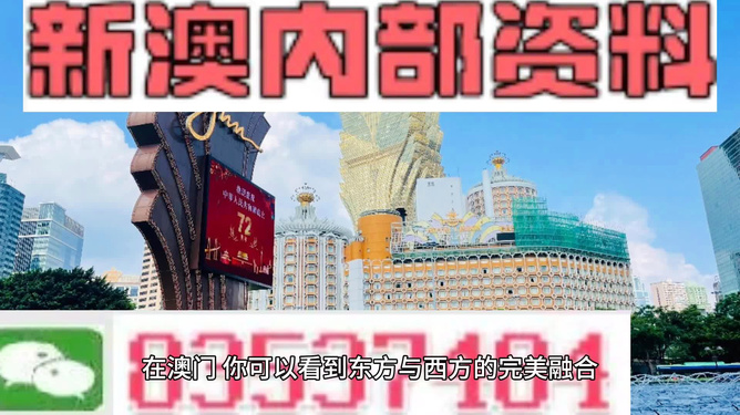 芳草地澳門免費(fèi)資料，探索與分享，芳草地澳門免費(fèi)資料，探索與分享的精神