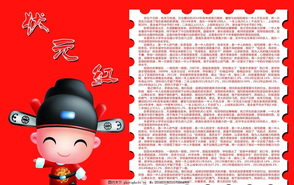 狀元紅一肖一碼最準(zhǔn)版本——揭秘精準(zhǔn)預(yù)測(cè)的秘密，揭秘狀元紅一肖一碼最準(zhǔn)版本，精準(zhǔn)預(yù)測(cè)的秘密探索