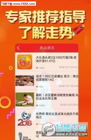 二四六好彩777788888，揭秘幸運(yùn)數(shù)字的魅力與背后的秘密，揭秘幸運(yùn)數(shù)字二四六好彩7777與88888的魅力與秘密