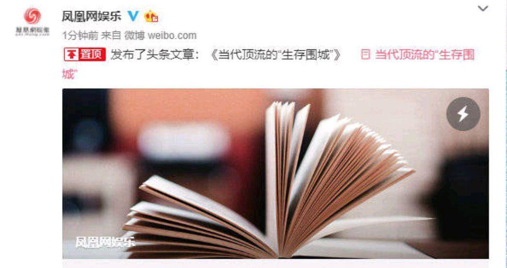 揭秘最準(zhǔn)一碼一肖，揭秘背后的秘密與真相，鳳凰網(wǎng)獨(dú)家解析，獨(dú)家揭秘，一碼一肖預(yù)測(cè)真相與秘密解析，鳳凰網(wǎng)權(quán)威解讀