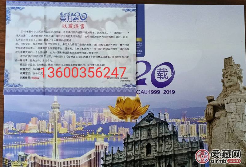 香港新澳門，探索最正版肖的魅力，香港新澳門，探索正版肖的魅力之旅