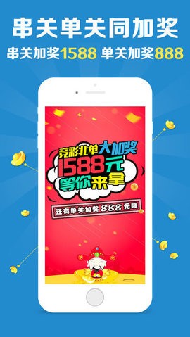 王牌澳彩，快速開獎，永久免費資料一網(wǎng)打盡，王牌澳彩，快速開獎+永久免費資料全攻略