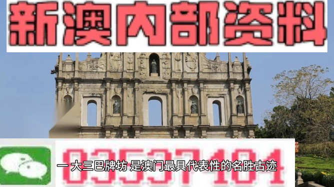 探索未來，揭秘澳門2025最精準資料，揭秘澳門2025最精準資料，探索未來之門開啟