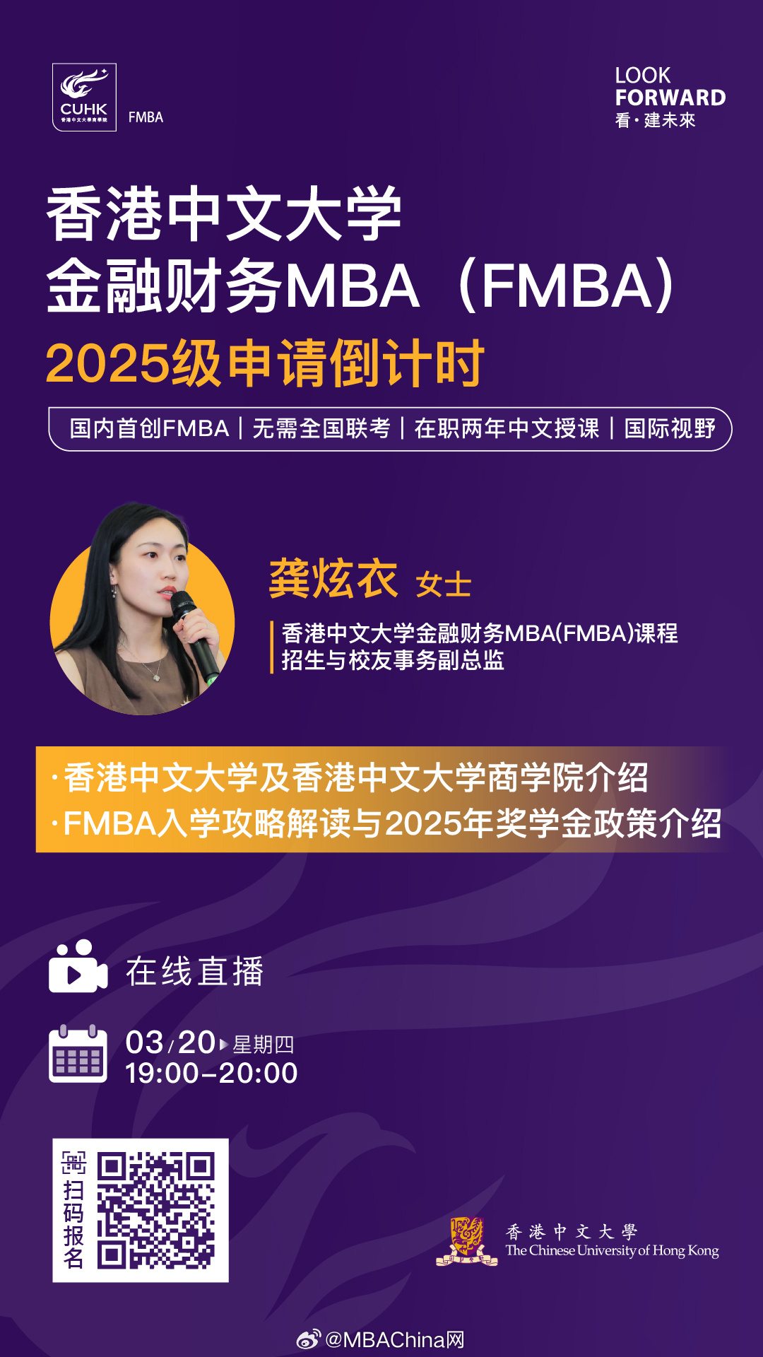 王中王一肖一碼一中一MBA，深度解析與探索，王中王一肖一碼MBA深度解析與探索