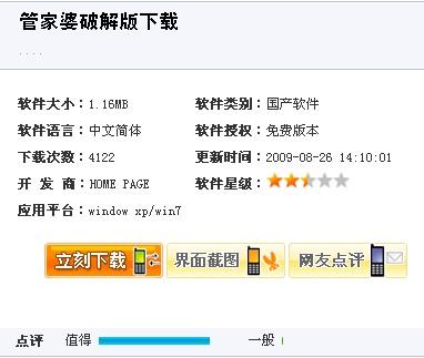 全新升級！7777788888精準(zhǔn)管家婆免費(fèi)更新時間與使用指南，全新升級！精準(zhǔn)管家婆7777788888免費(fèi)更新時間及使用指南揭秘