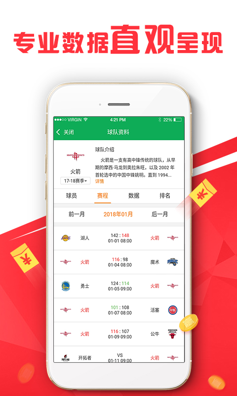 新澳天天彩正版資料微信，獲取最新彩票信息，輕松掌握財(cái)富密碼，掌握財(cái)富密碼，新澳天天彩正版資料微信最新彩票信息分享