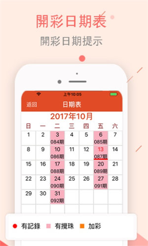 新澳門特生肖走勢圖及其相關(guān)SEO解讀，澳門特生肖走勢圖解析與SEO解讀指南