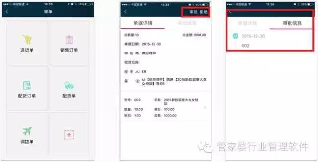 探索管家婆100期期中管家2025，全新功能與優(yōu)勢解析，管家婆100期期中管家2025全新功能與優(yōu)勢深度解析