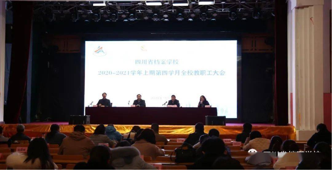 探索未來趨勢，聚焦濠江論壇的獨(dú)家解析——79456期資料與未來展望，獨(dú)家解析，濠江論壇展望未來趨勢——79456期資料深度解讀與未來展望