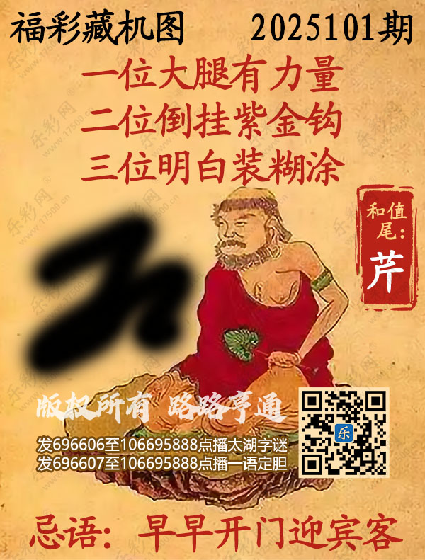 探索正版彩吧圖庫(kù)中的寶藏，揭秘3D藏機(jī)圖的世界，揭秘彩吧圖庫(kù)中的寶藏與3D藏機(jī)圖的奇幻世界探索