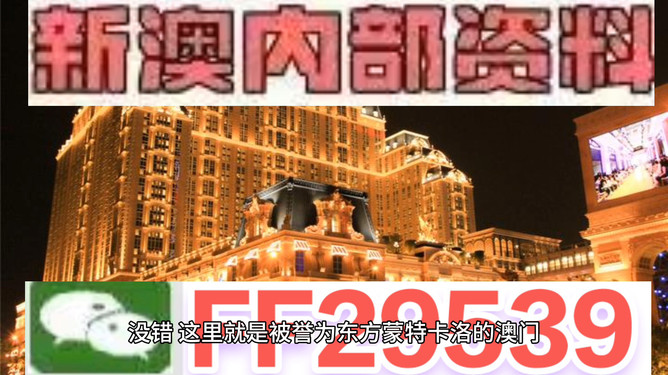 2025澳門今晚開獎(jiǎng)結(jié)果