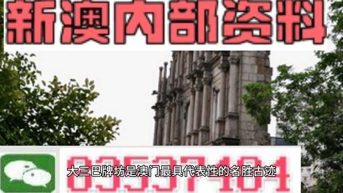 澳門最精準(zhǔn)資料，探索未來的預(yù)測(cè)與趨勢(shì)（2025新澳門展望），澳門未來展望，精準(zhǔn)資料揭示未來預(yù)測(cè)與趨勢(shì)（2025新澳門展望）