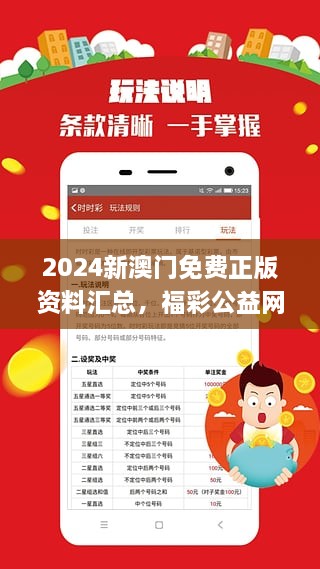 2025新奧正版資料兔費(fèi)獲取指南，2025新奧正版資料免費(fèi)獲取攻略