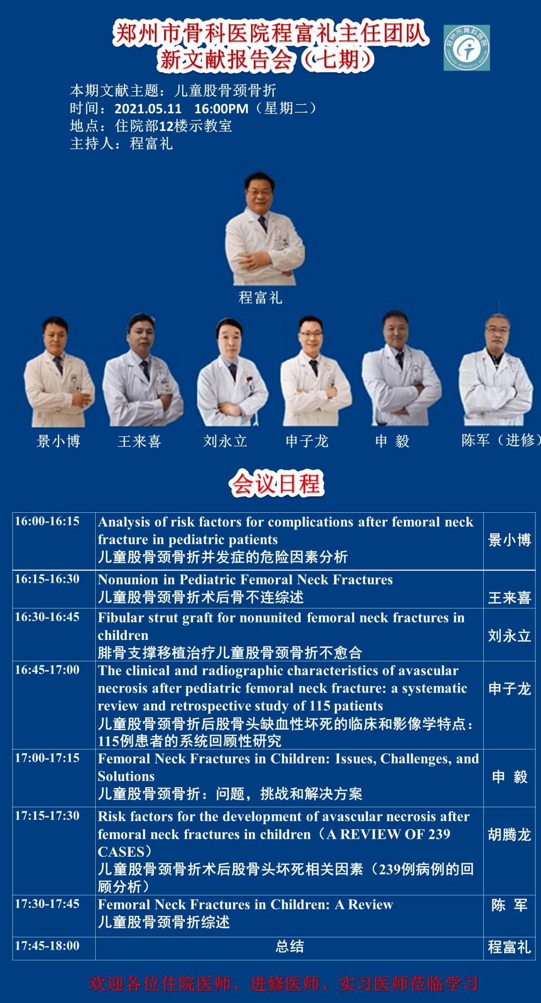 新澳彩資料免費(fèi)資料大全33圖庫，全面解析與實(shí)用指南，新澳彩資料解析與實(shí)用指南，免費(fèi)資料大全與圖庫33展示