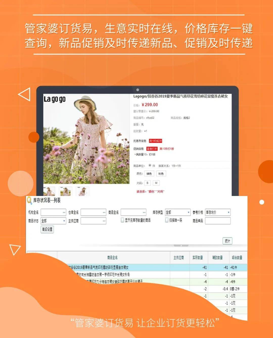 探索精準(zhǔn)管家婆免費(fèi)版特色，77777與88888的魅力所在，精準(zhǔn)管家婆免費(fèi)版深度解析，77777與88888的魅力特色