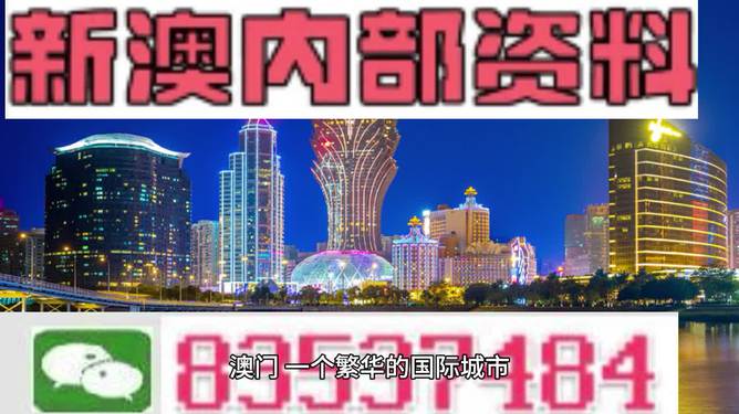 新澳大全2025正版資料，全面解析與SEO優(yōu)化策略，新澳大全2025正版資料解析與SEO優(yōu)化策略全攻略