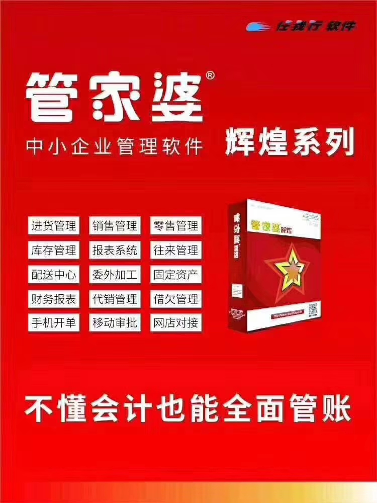 揭秘7777788888管家婆，優(yōu)勢概覽與獨特體驗，獨家揭秘，7777788888管家婆的優(yōu)勢概覽與獨特體驗全解析