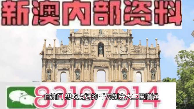 芳草地澳門(mén)正版免費(fèi)資料，探索與獲取指南，芳草地澳門(mén)正版資料探索與免費(fèi)獲取指南