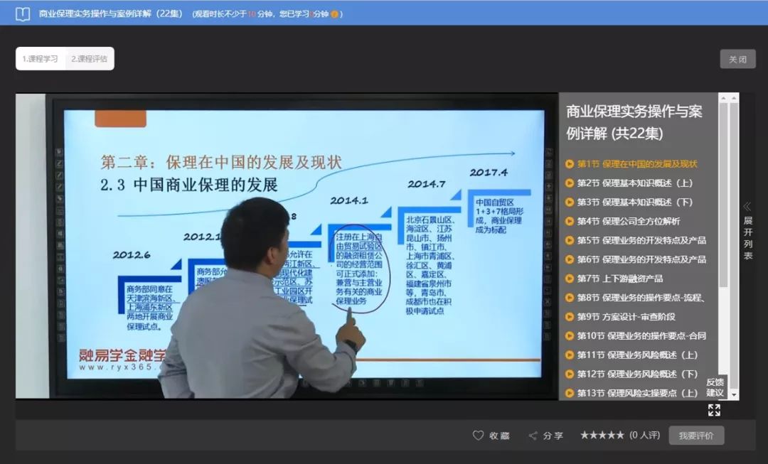 香港最快最精準(zhǔn)的資料，深度解析與探索，香港最新精準(zhǔn)資料深度解析與探索