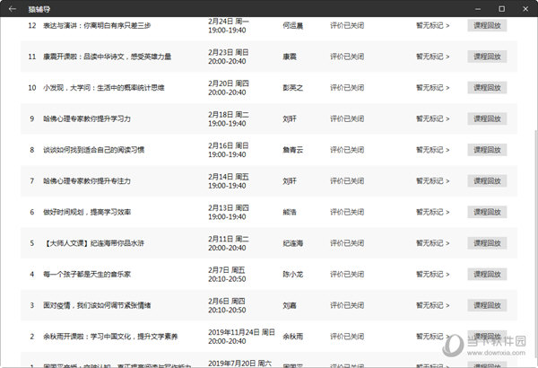 今晚澳門9點35分開獎TM，全面解析與預測，澳門今晚9點35分開獎TM全面解析與預測指南