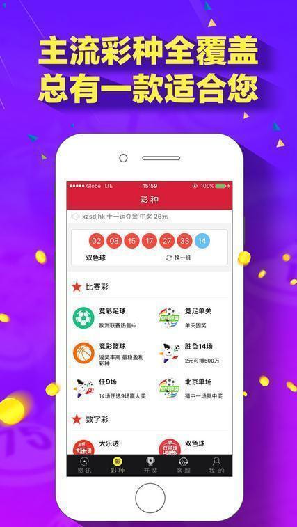 新澳門118圖庫，探索與賞析，新澳門118圖庫，探索與賞析之旅