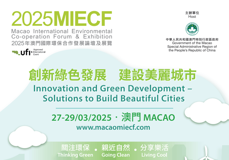 芳草地2025澳門資料，探索未來的繁榮之地，澳門芳草地2025，未來繁榮之地的探索