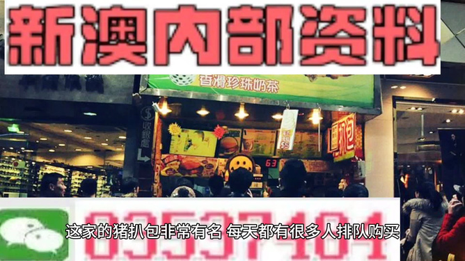 新澳天天開獎資料大全正版安全嗎