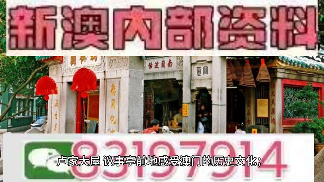 494949澳門今晚開什么454411