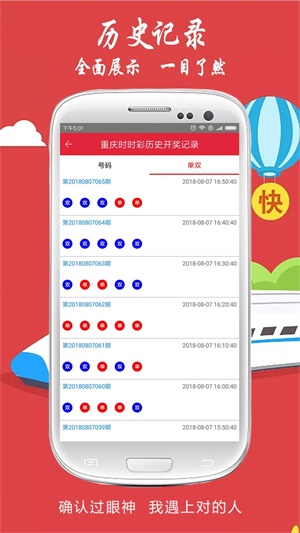 澳門六合圖庫(kù)資料大全