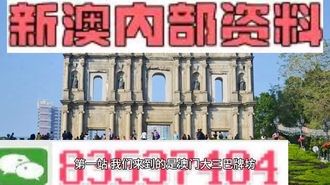 今天澳門正版藏寶圖